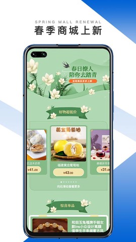 奔腾智能图2