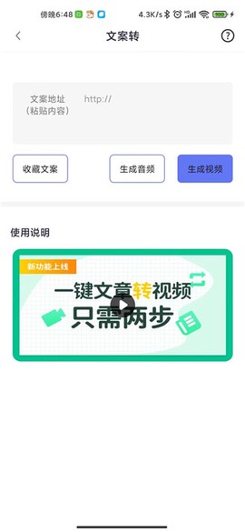 一号随剪大师[图2]