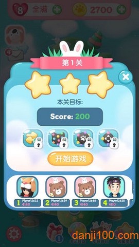 消消乐联盟[图1]
