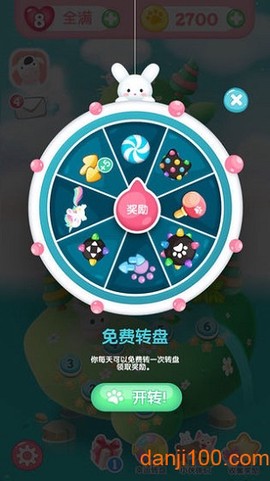 消消乐联盟图2