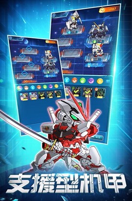 银河保卫联盟[图1]