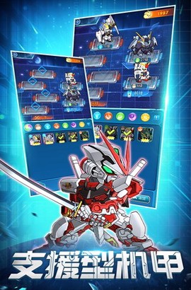 银河保卫联盟[图4]