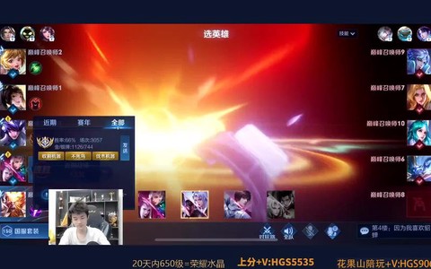 快手怎么拍摄王者荣耀[图2]