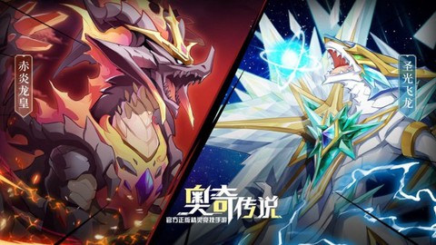 奥奇传说助手图1