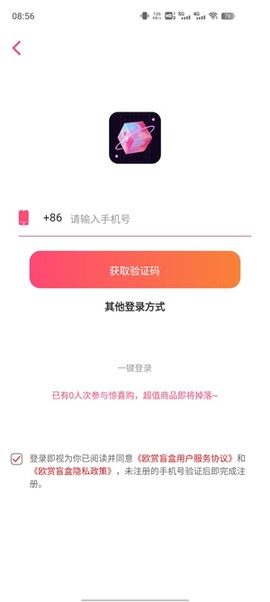 欧赏盲盒[图1]