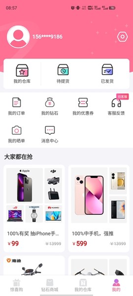 欧赏盲盒[图3]