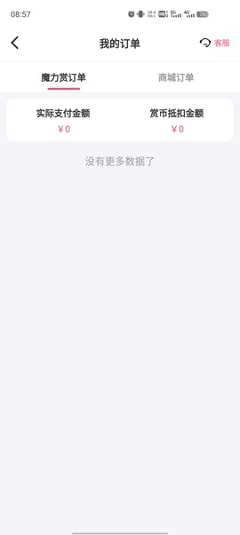 欧赏盲盒图1