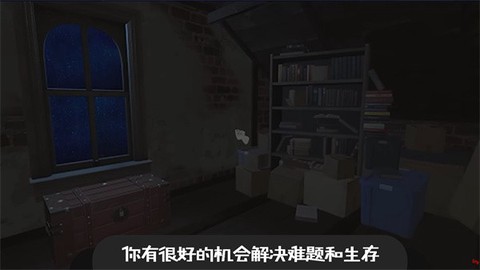 逃离恐怖密室冒险图1