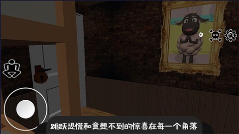 逃离恐怖密室冒险图2