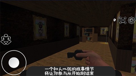 逃离恐怖密室冒险图3