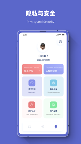 危信数据图3