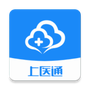 上医通