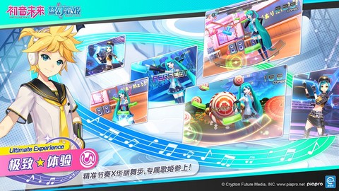 初音未来：梦幻歌姬图1