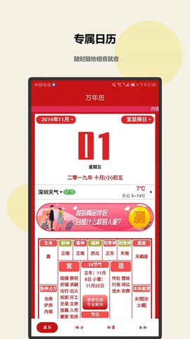 趣测测[图1]