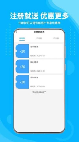 安达换电图3