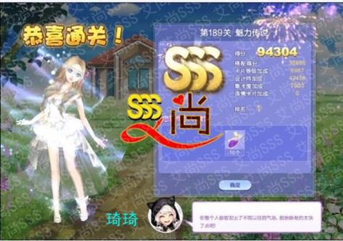 qq炫舞怎么舞灵挑战[图2]