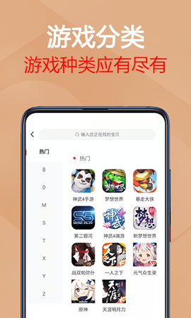 易手游[图1]