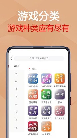 易手游图1
