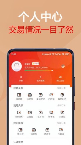易手游图3