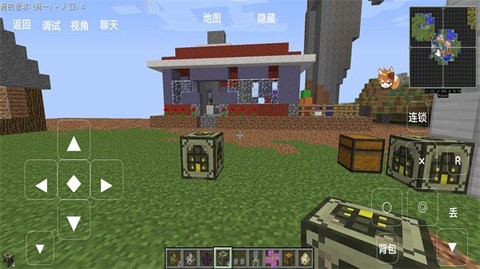 我的世界模拟大都市图2