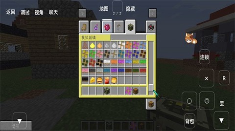 我的世界模拟大都市图3