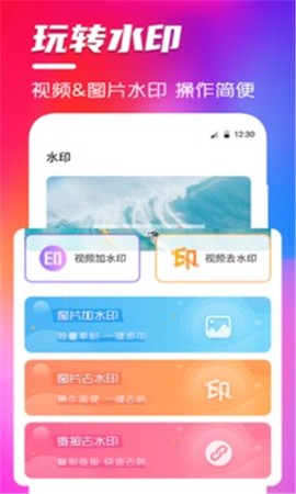 南瓜视频剪辑图2