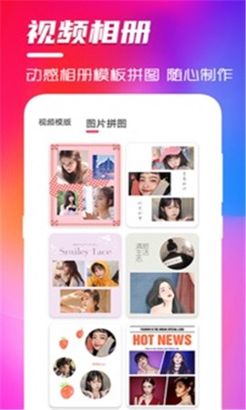 南瓜视频剪辑图3