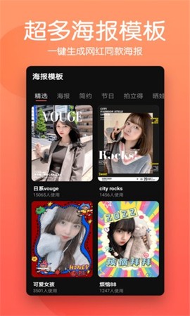 抠图师图1