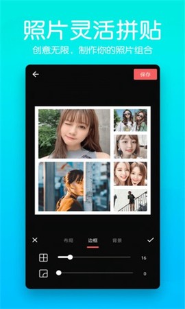 抠图师图2