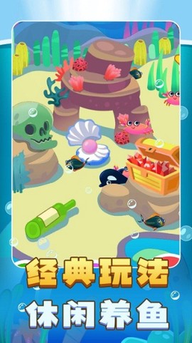 迷你解压世界[图1]