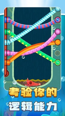 迷你解压世界图2