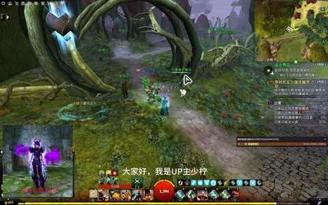 激战2悲伤之海怎么去[图1]