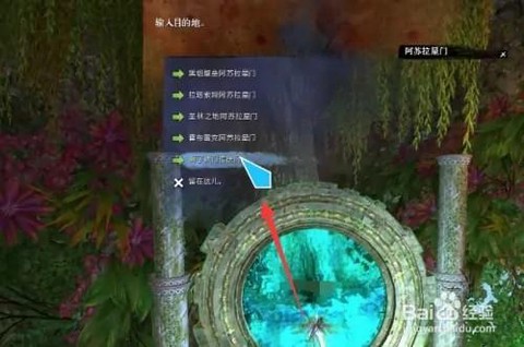 激战2悲伤之海怎么去[图2]