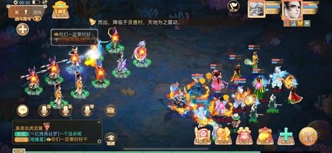 大话西游手游怎么点星[图2]