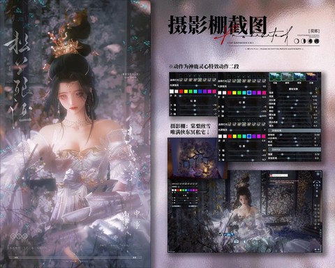 剑网3怎么绑定手机