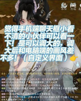 剑网3怎么绑定手机[图2]