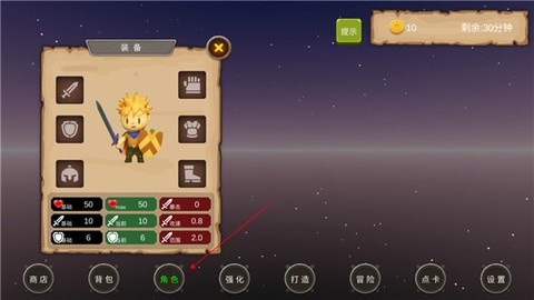 地下城与商人[图2]