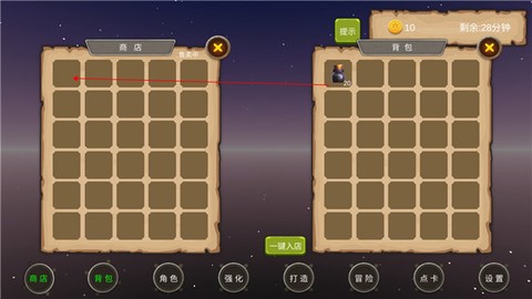 地下城与商人[图6]
