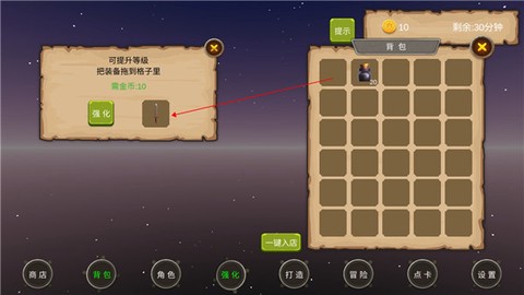 地下城与商人图3