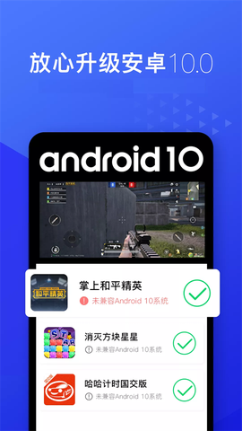 光速虚拟机图1