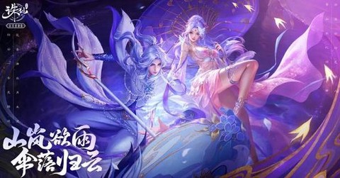 诛仙手游结缘人怎么看[图2]