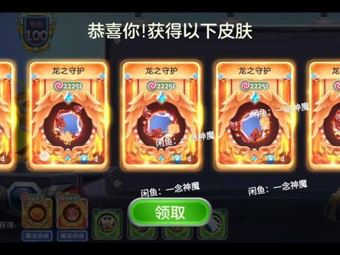 球球大作战吞噬声音怎么解锁