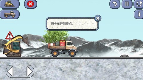 挖掘机建造专家图2