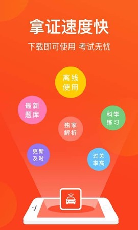 天津网约车考试[图1]