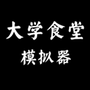 https://static.down8818.com/uploads/20250728/68873457b75f28.38345196.png