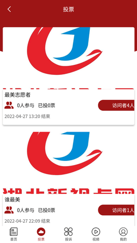 新视点网图2
