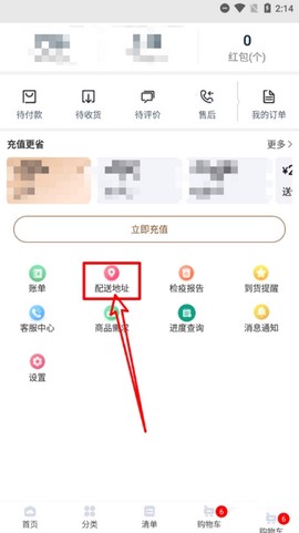冻品云[图1]