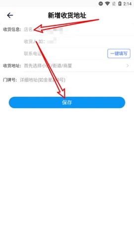 冻品云[图3]
