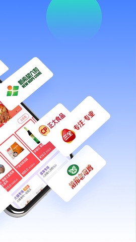冻品云图2