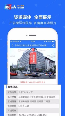 中广融媒图1